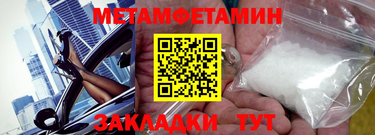 АМФЕТАМИН VHQ Кирово-Чепецк