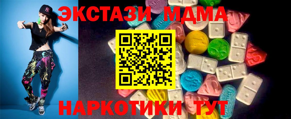KRAKEN ТОР  Ecstasy диски  Вход с VPN  наркошоп  Кирово-Чепецк  Ecstasy круглые 