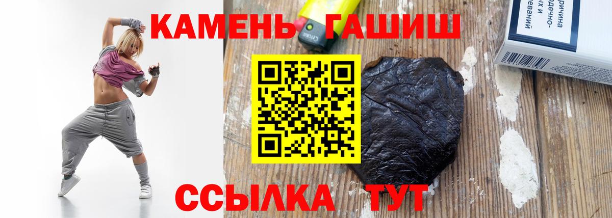ГАШ убойный  Вход с VPN  ГАШ Изолятор  Кирово-Чепецк 