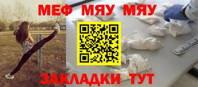 a pvp Кумертау
