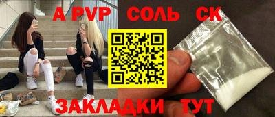 MDMA Кулебаки