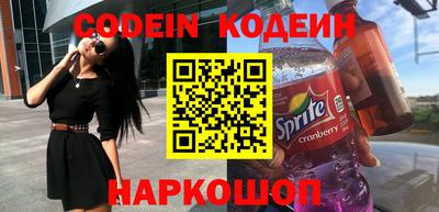 шишки Ковров
