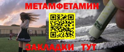a pvp Кумертау