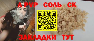 a pvp Кумертау
