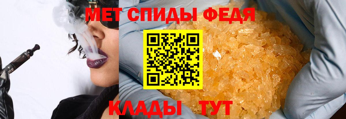 Кирово-Чепецк  Каннабис  МАРИХУАНА  Гашиш  Вход с VPN  Меф кристаллы 