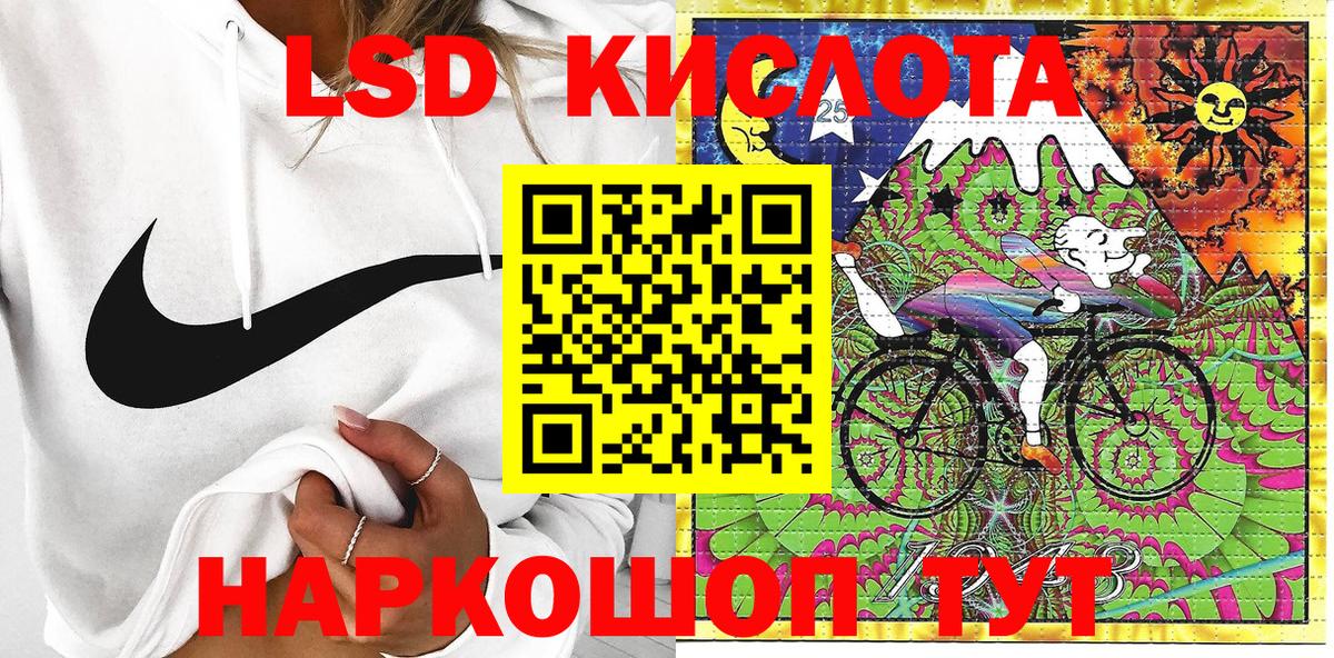 Марки N-bome 1,5мг  Марки N-bome 1,5мг  Кирово-Чепецк  Вход с VPN 