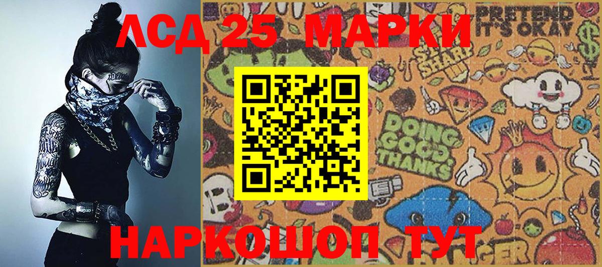Наркотические марки 1500мкг Кирово-Чепецк
