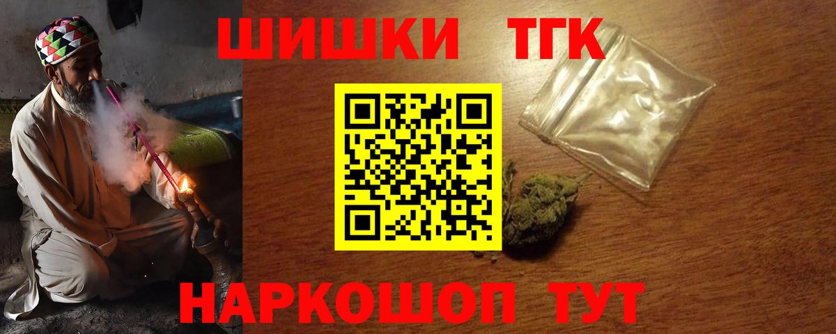 Кирово-Чепецк  МАРИХУАНА VHQ  Марихуана Amnesia  Вход с VPN  Бошки Шишки White Widow  Бошки марихуана конопля 