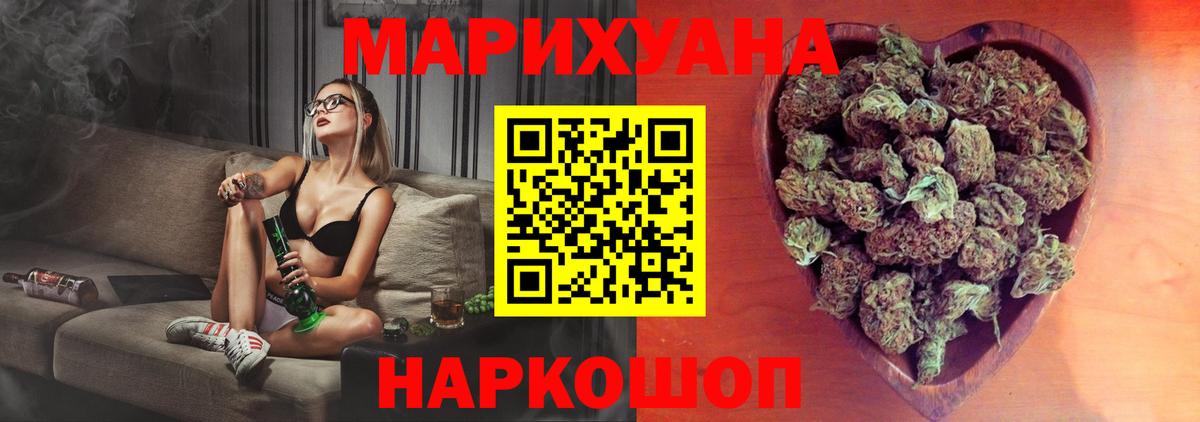 Шишки марихуана AK-47 Кирово-Чепецк